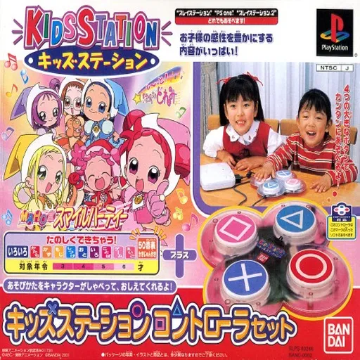 Kids Station - Motto! Oja Majo DoReMi - Maho-dou Smile Party (Japan) (Controller Set)